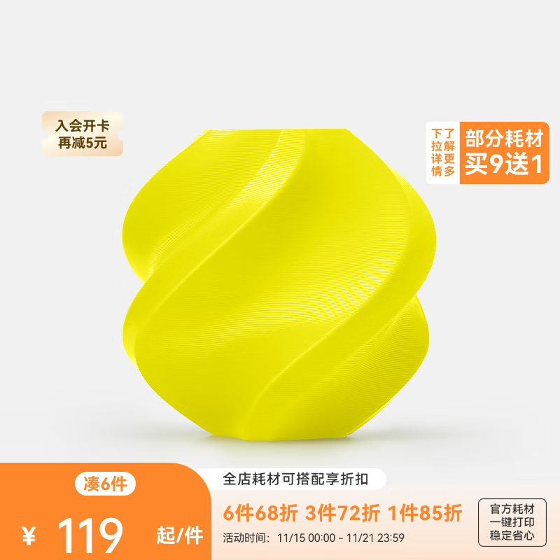 ����TPU 95A HF���� 3D��ӡ�Ĳ� �������Ϳ���� ��ɫ51400 ������