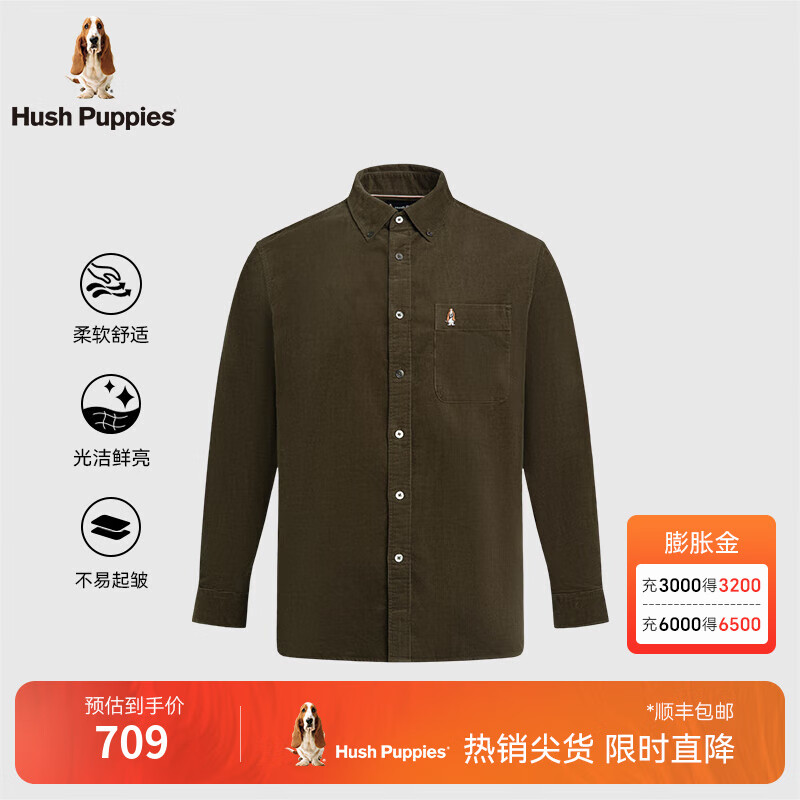 暇步士（Hush Puppies）【柔软耐磨】男装秋季面料厚实复古细条灯芯绒衬衫 苏叶绿 L