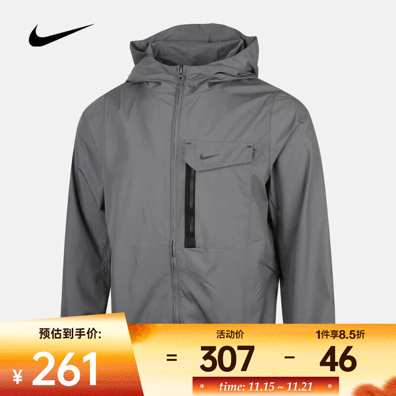 耐克 （NIKE）2025年 K NSW CITY UTILITY JACKET外套 FZ4905-084 M