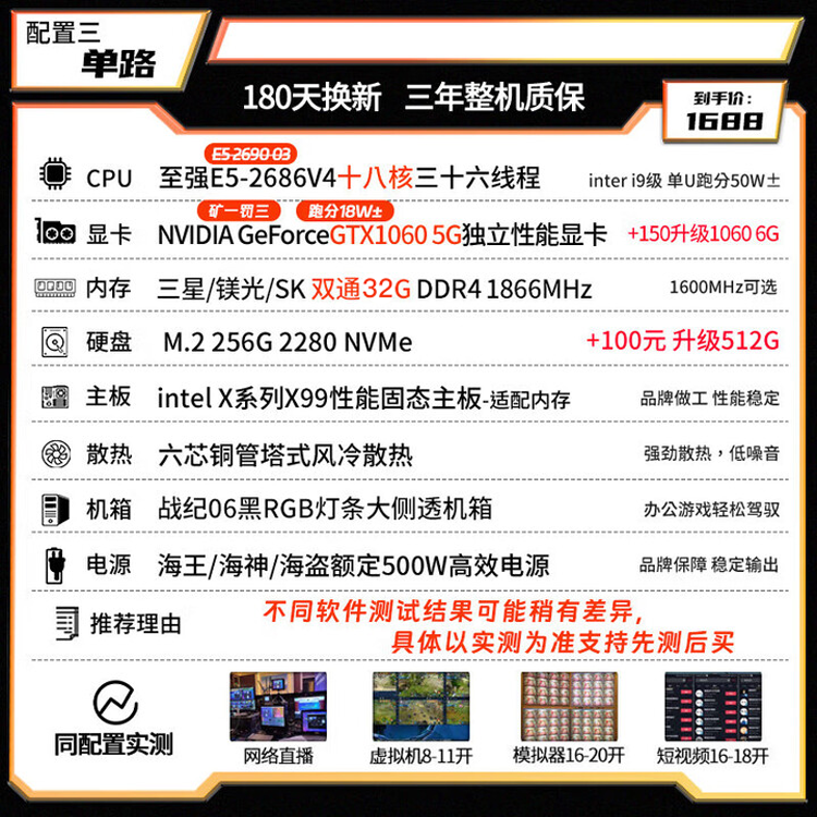 台式电脑主机排名前十名品牌，这10款性能强劲、性价比高，游戏办公全能选择