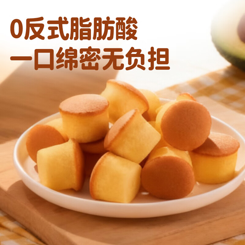 小鸡海蒂水牛奶蛋糕速食营养黄油小蛋糕早餐糕点充饥零食休闲小吃 黄油小蛋糕270g