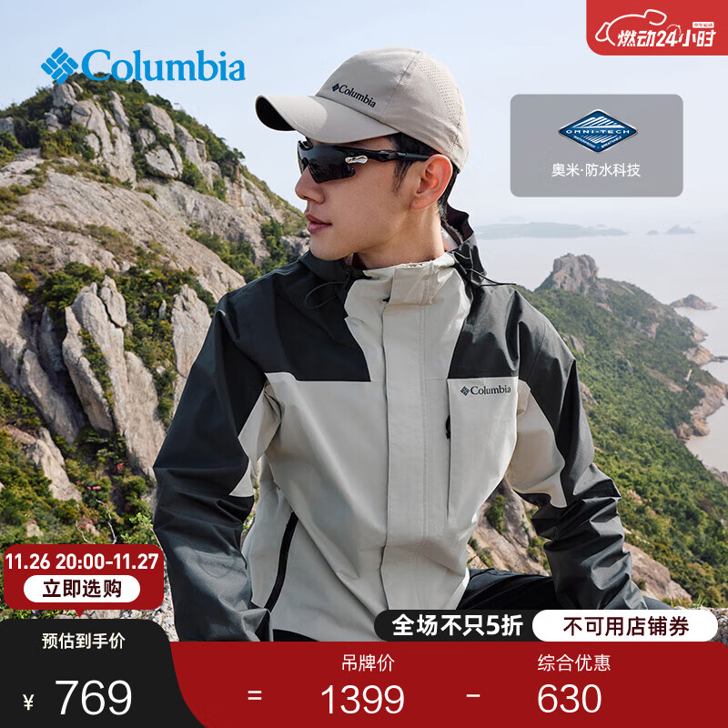Columbia哥伦比亚户外25秋冬情侣款防水冲锋衣运动徒步外套XE0271 278 男女同款 XL(185/104A)
