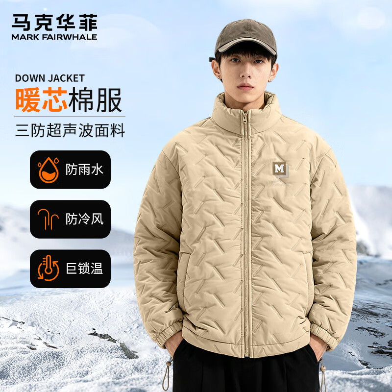 马克华菲（MARK FAIRWHALE）三防超声波棉服男加厚保暖秋冬季宽松显瘦不臃肿防风户外百搭外套 【三防棉服】-杏#JMK艺术框框 5XL