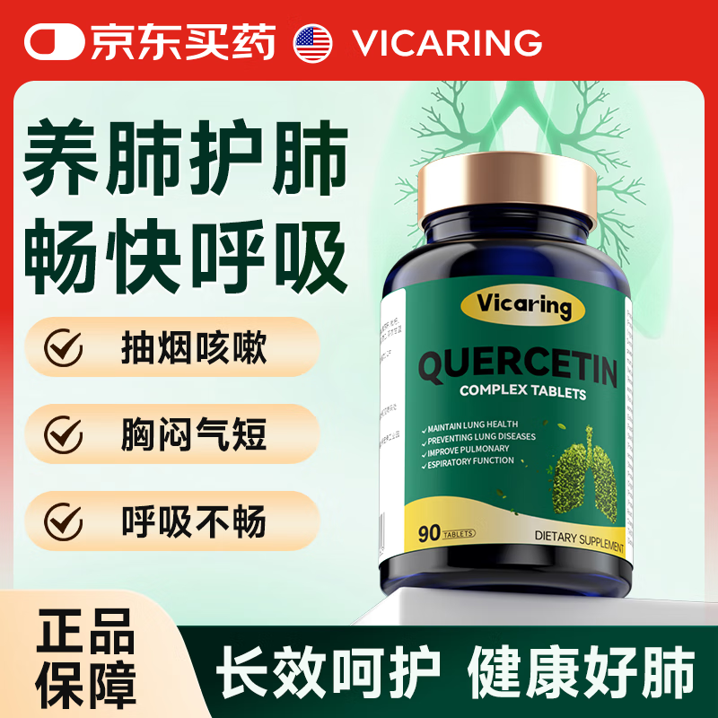 VICARING������Ƥ�ط���Ƭ������������ߺ�����Ƥʯ�������β�����90�� 17.91Ԫ