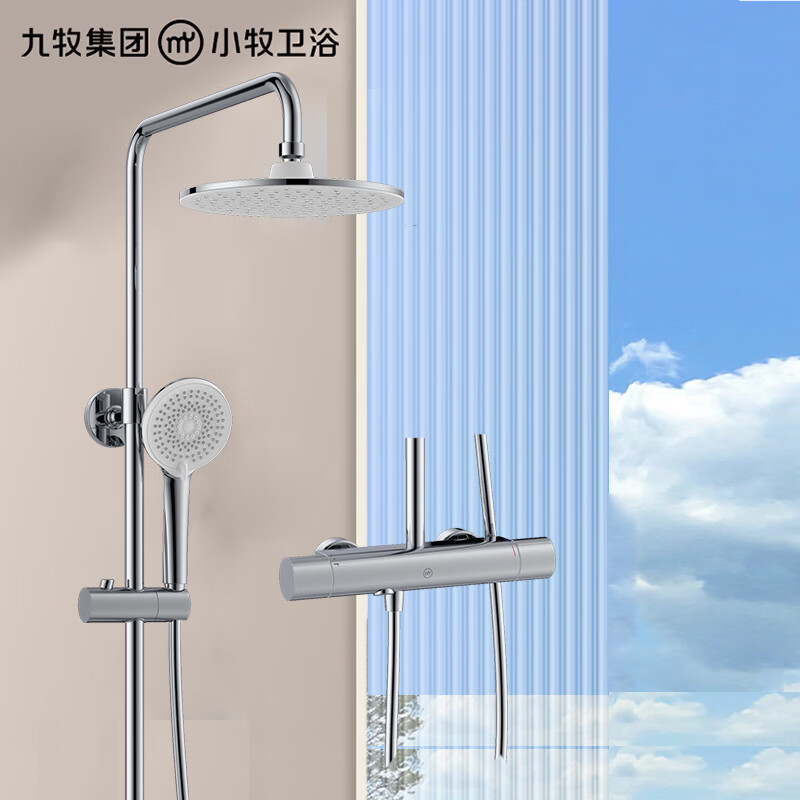 小牧卫浴淋浴花洒全套装  增压卫浴软管 手持家用 3100 镀铬  |  恒温阀芯+硅胶除垢