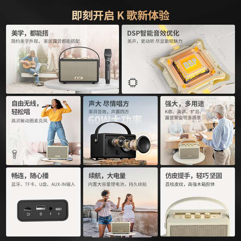不见不散W100K蓝牙音响家庭K歌一体机麦克风家用套装ktv全套设备声卡连电视连手机便携式插卡U盘专业音箱 乳酪白【单麦】