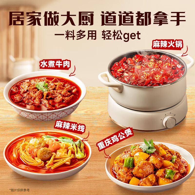 好人家手工牛油火锅底料四川麻辣风味厚切牛油升级 特麻辣火锅400g