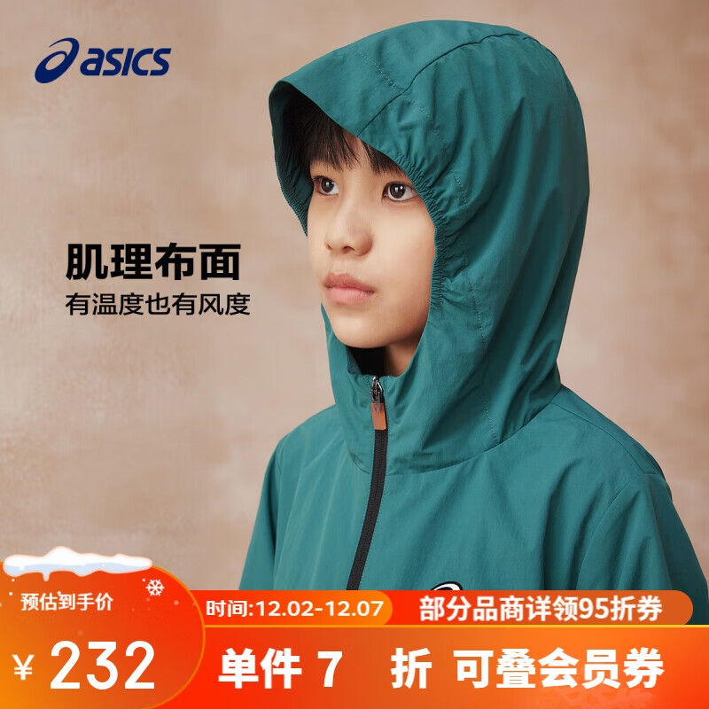 ɪʿasicsͯװط϶ͯ֯25괺331251053062 189.75Ԫ