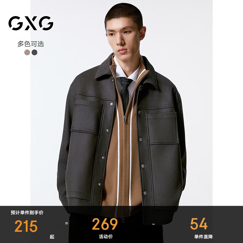 GXGװԼƤп24Ʒ ɫ 165/S 188.1Ԫ