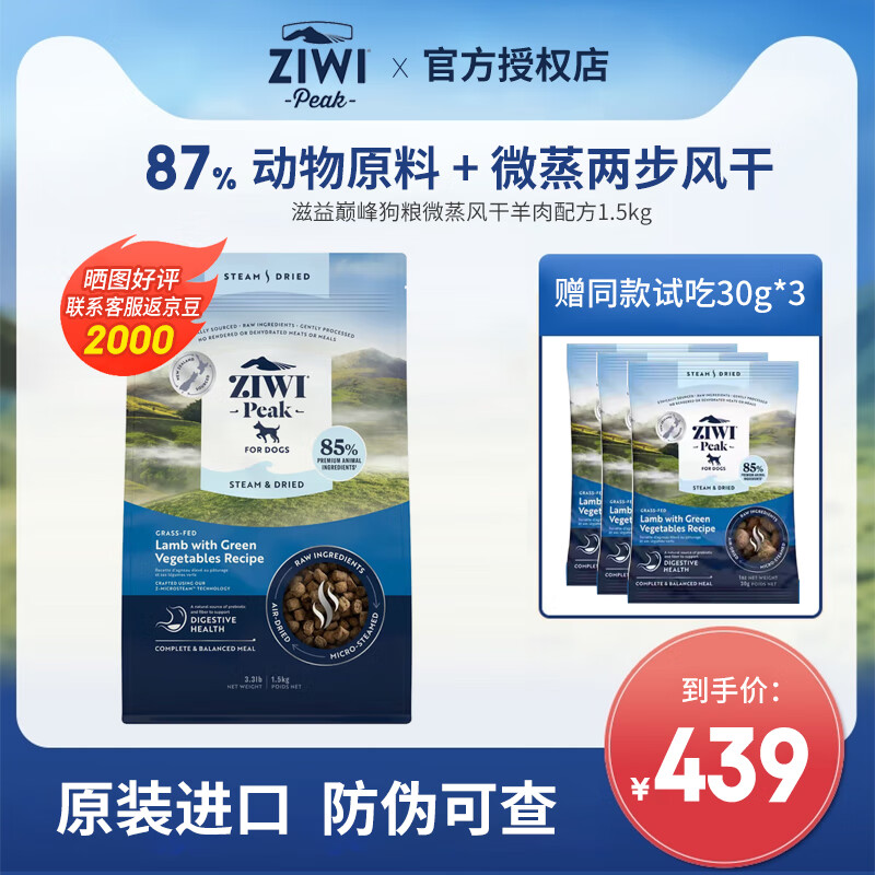 �����۷幷��΢����ɲ����䷽Ȯ����Ȯ��Ȯ���������� �������䷽��1.5kg��Ч����26��1��Ѯ��