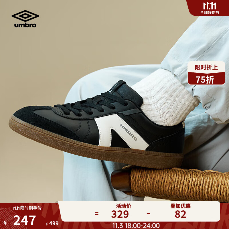 �𱦣�Umbro���ٷ���Ь������ԾЬ��Ь�˶�Ь��ѵЬ