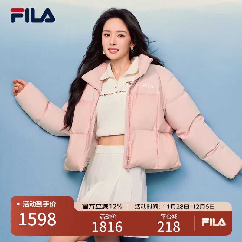 FILA 杨幂同款|斐乐官方女装羽绒服2025冬季新款时尚舒适保暖短款外套 灰藕粉-PK M 165/84A/M