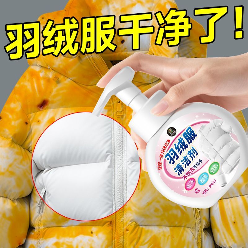 ҿjiakemei޷ϴˮϴȥ쾻רȥƼ ޷ 500ml*1ƿ