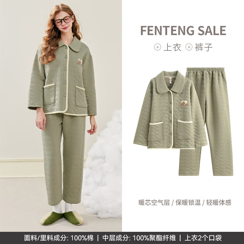 芬腾女士睡衣秋冬季空气棉夹层纯棉长袖套装春秋宽松加大码家居服 FJ25390153草绿 S 155
