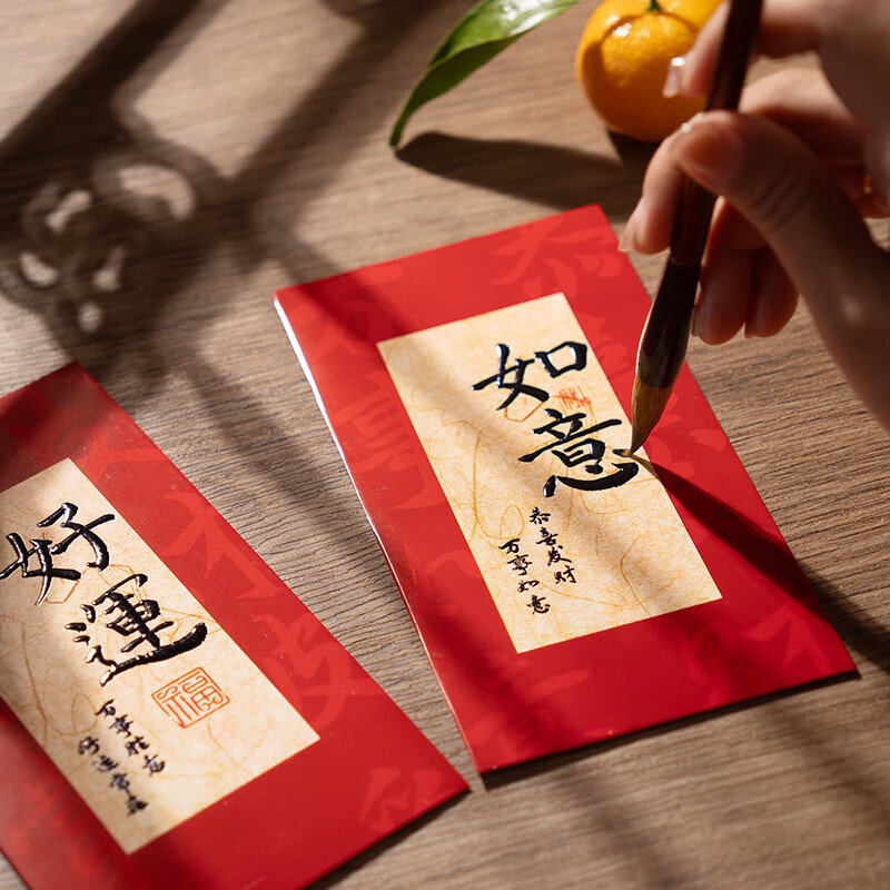 千棵树新年利是封大吉大利红包通用福字万元千元压岁过年2026书法红包袋 书法红包 24个装