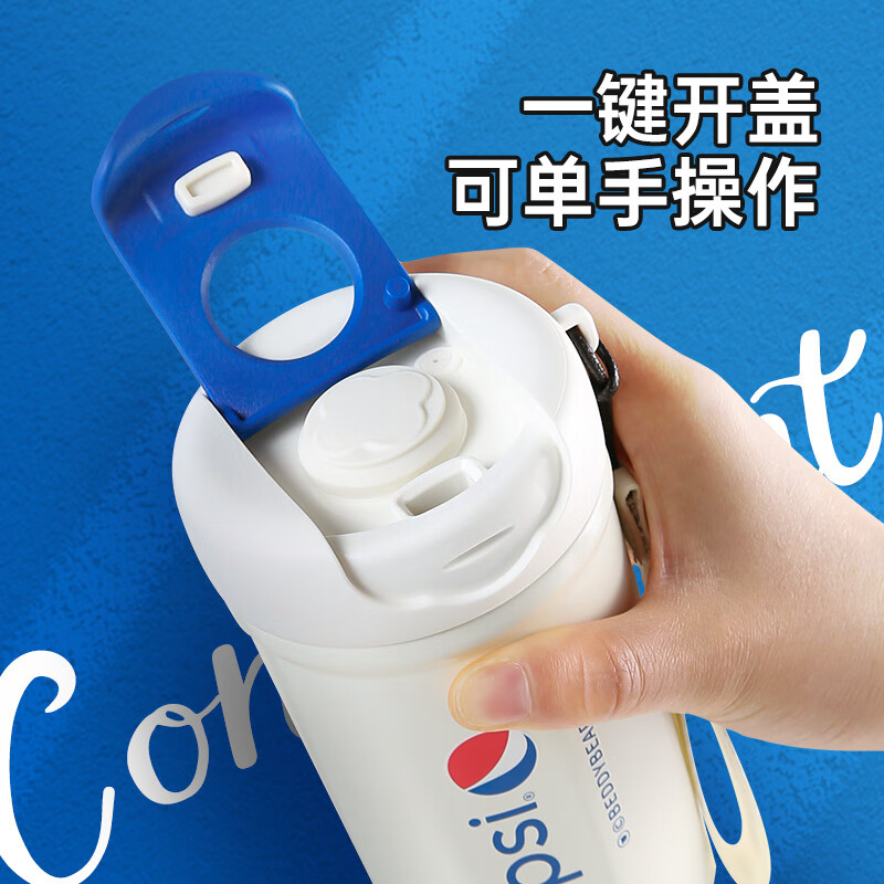 杯具熊（BEDDYBEAR）成人保温杯咖啡杯316内胆男女学生放书包侧兜水杯车载随手杯便携 百事陶瓷咖啡杯-锦缎白400ml