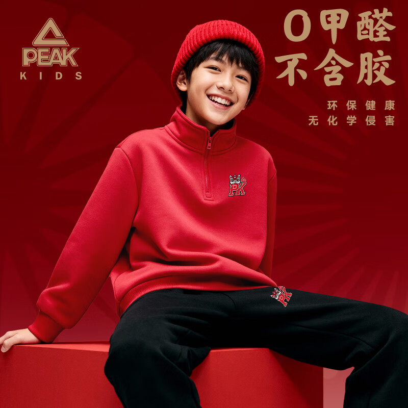 匹克童装红色卫衣儿童秋冬款2025新款男童本命年拜年服中大童保暖衣服 【一体绒半开襟卫衣】红/PK字母醒狮K 160