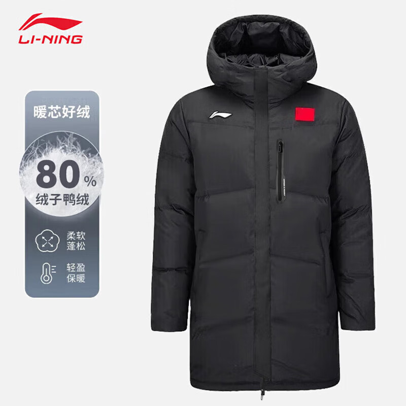 ���� �г������޷�����ñ����Ӻ�Ѽ�ޱ�ů������������ ��׼�� S 517Ԫ(����ȯ)