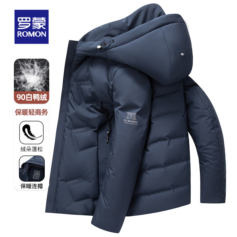罗蒙（ROMON）防寒保暖羽绒服男冬季新款时尚休闲百搭短款连帽羽绒外套男 藏青 2XL (185) 【建议145-160斤】