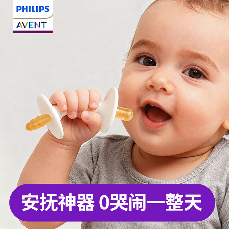 新安怡飞利浦婴儿双感助萌牙胶6个月以上宝宝咬咬乐口欲期防吃手磨牙棒 【抗菌防霉】双感助萌安抚牙胶（赠收纳盒） 1只装