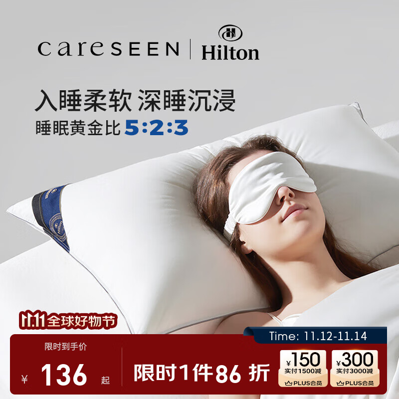 ����ܰ��ϣ���ٺ�˯��pro�� ���Ǽ��Ƶ���ͷ���޿������˼�����о ��ֻ �Ƶ�Ӵ�� �и��� 51*91cm ��ֻ