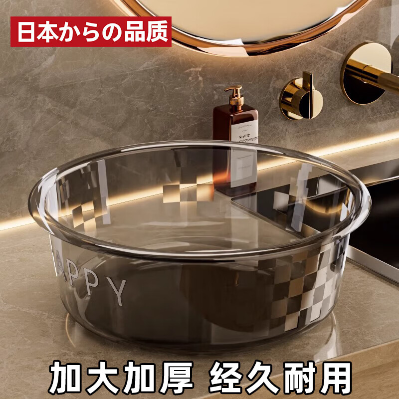 JCZS日本洗脸盆家用轻奢高颜值加厚洗漱盆子洗脚盆宿舍洗头盆大塑料盆 质感灰大号【加厚PET/经久耐用】 京东折扣/优惠券
