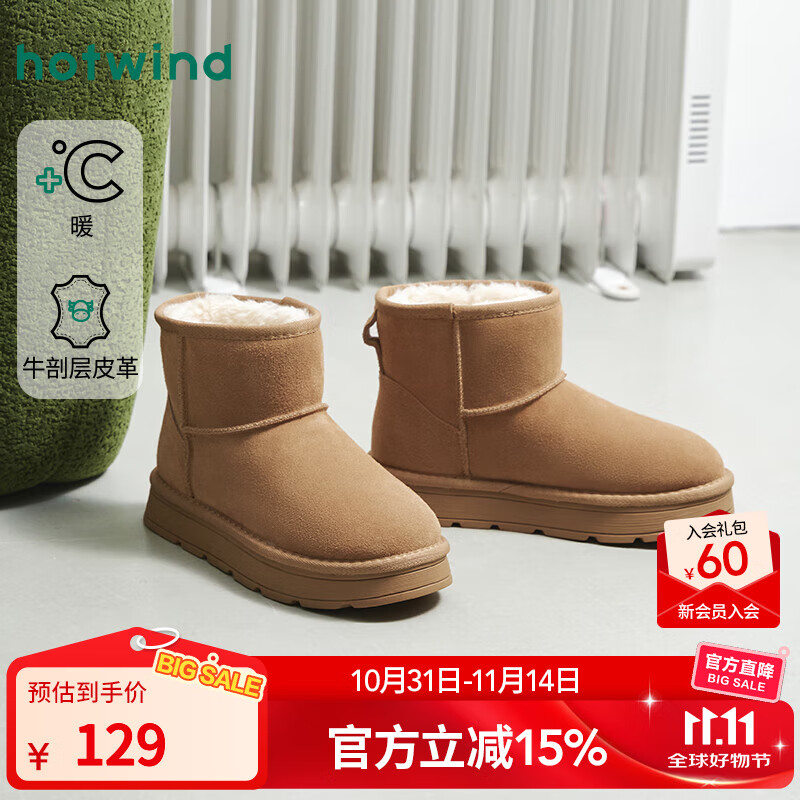 热风（Hotwind）加绒雪地靴女鞋2025年冬季新款棕色复古短筒靴子户外保暖棉鞋 02棕色 39