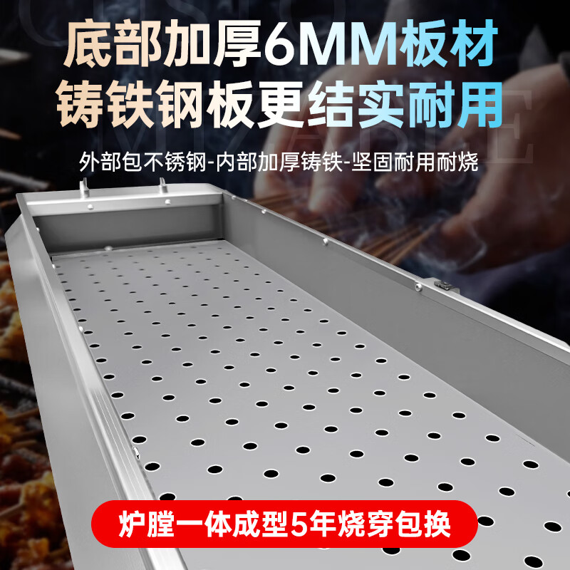 丹驰包钢烧烤炉加厚隔热商用烧烤架夜市户外摆摊木炭烤串炉带风机定制 【普通款丨包钢烧烤炉】115*20cm