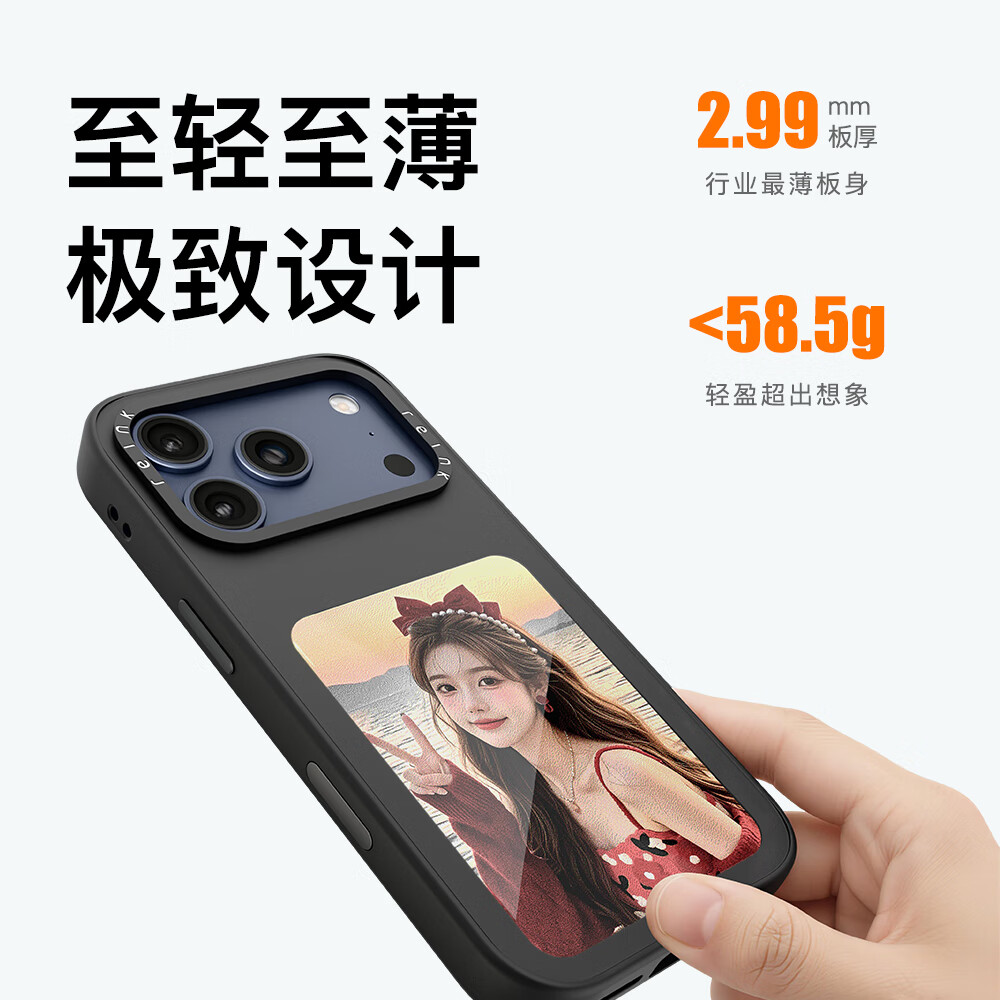 墨小家【新品上市】拍立得显影手机壳适用于iPhone17ProMax/iPhone17Pro/iPhone17/墨水屏手机壳 iPhone 17 Pro Max曜汐黑+高清大屏