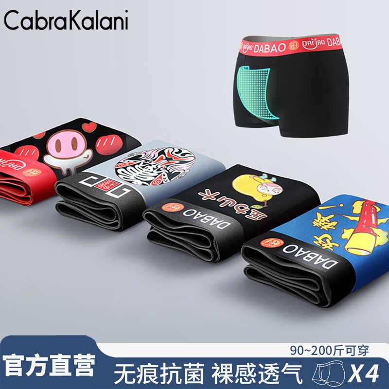 ���ڲ�����CabraKalani��ʿ�ڿ���Ī�����޺ۿ�����˿�Ľ�ƽ�������˶�������ʽ��ͷ���� A����������Һ�Ī���� 4�� XL ������110-135� 208Ԫ