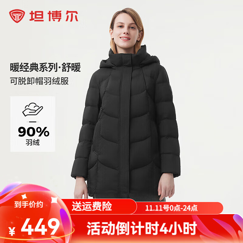 坦博尔【爆款】羽绒服女中老年大码可脱卸帽保暖妈妈款外套TBF510560D 黑色 6XL (200)