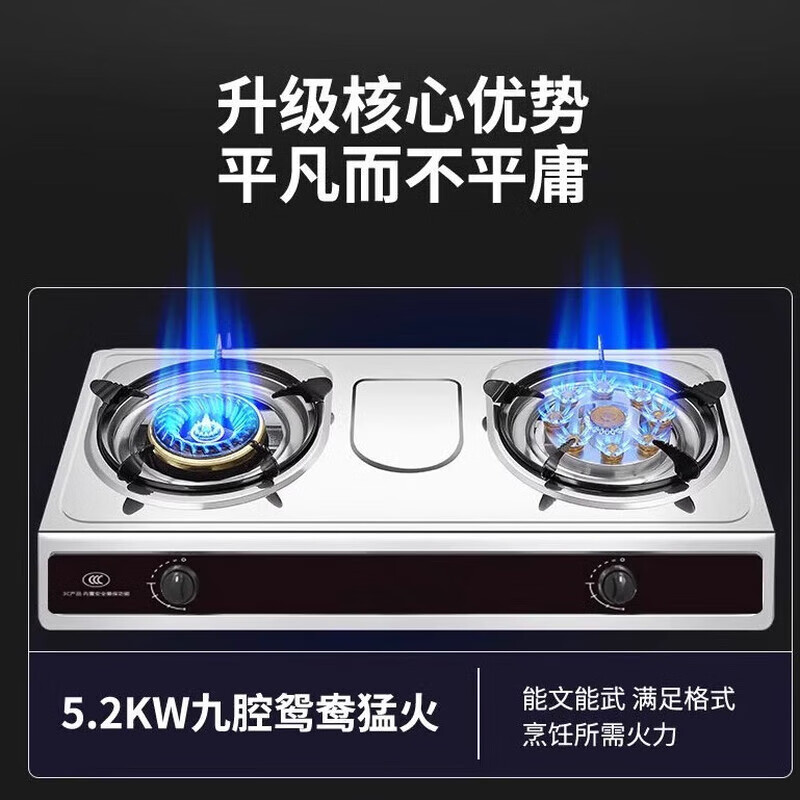 SUIPORP煤气灶双灶家用台式液化气双头天然气燃气灶老式双眼节能猛火户外 【刀锋高燃款】台式双灶-管+扣 液化气-熄保【符合3C认证】