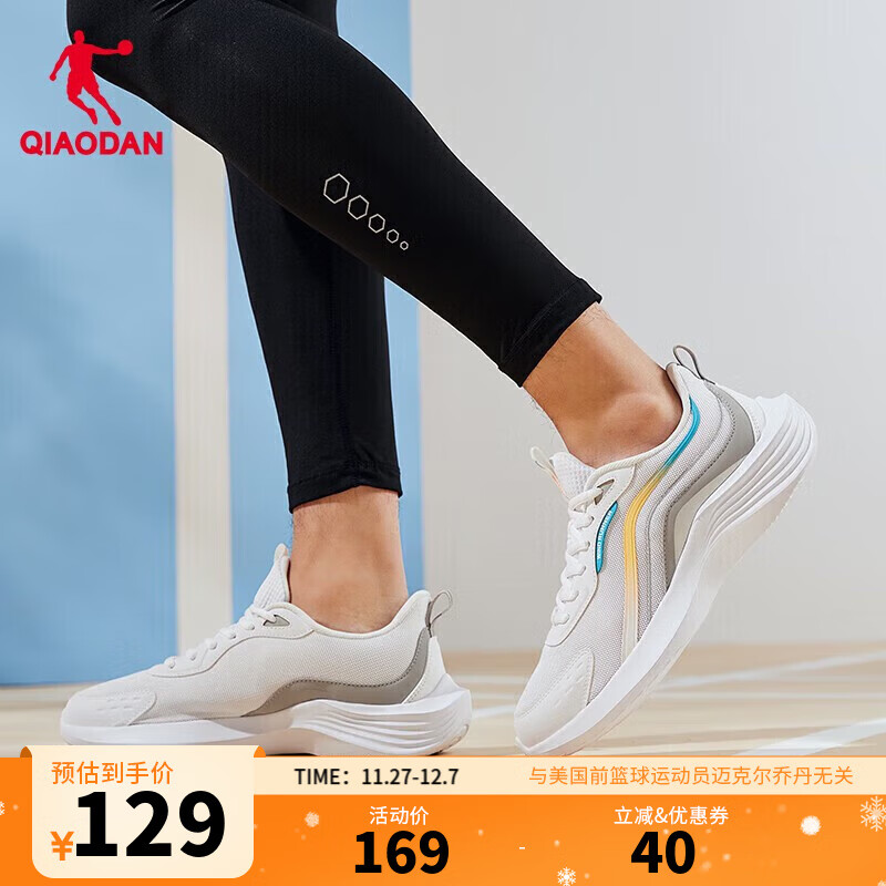 乔丹QIAODAN运动鞋男鞋冬季密网防风跑步鞋减震鞋子轻便跑鞋男 乔丹白智能蓝-密网A 40