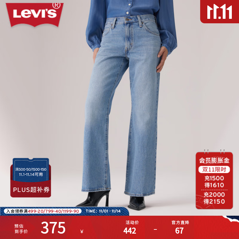 Levi&#039;s李维斯女士BAGGY宽松美式复古休闲牛仔裤 中蓝色 27 (31)