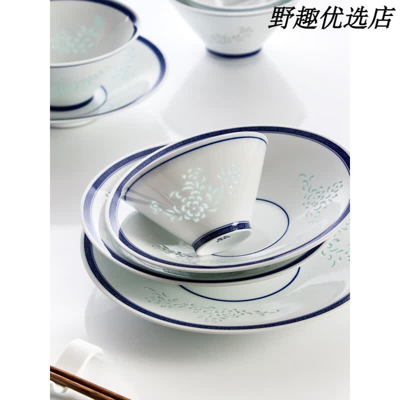 富玉陶瓷景德镇中式玲珑瓷碗盘子自由组合饭碗饭盘家用盘子煲简约 清韵5寸斗笠碗