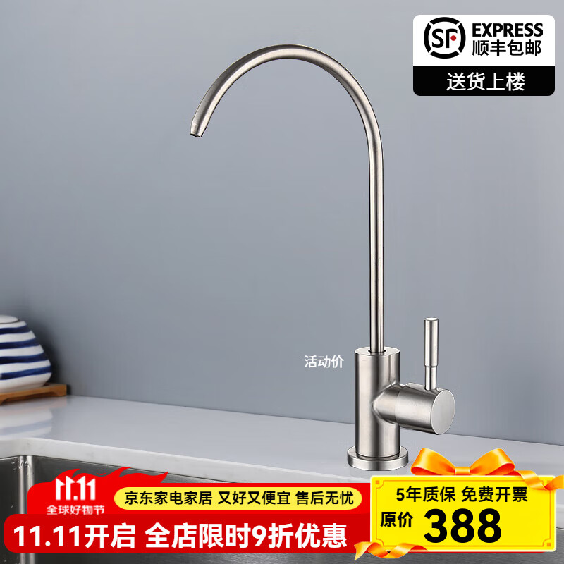 漢斯格雅（Hansgrohe）槍灰色全銅2分廚房凈水器水龍頭專用直飲無鉛健康旋轉(zhuǎn)家用 A5拉絲款