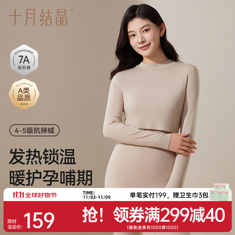 ʮ½ᾧи޶¿װůƤ²鿹ů´ﶬ з-ů ص桿Ƽ-5-5棩 XL278Ԫ2(139Ԫ/)