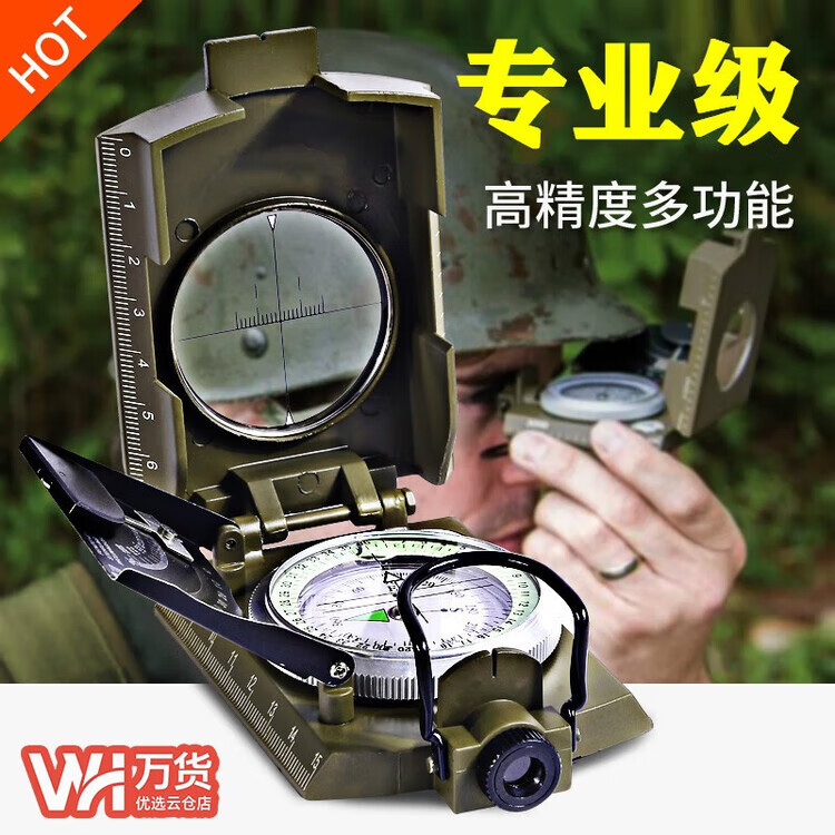 獅晨戶外指南針高精度多功能坡度定向越野地質(zhì)羅盤夜光精準指北針 級 軍綠色