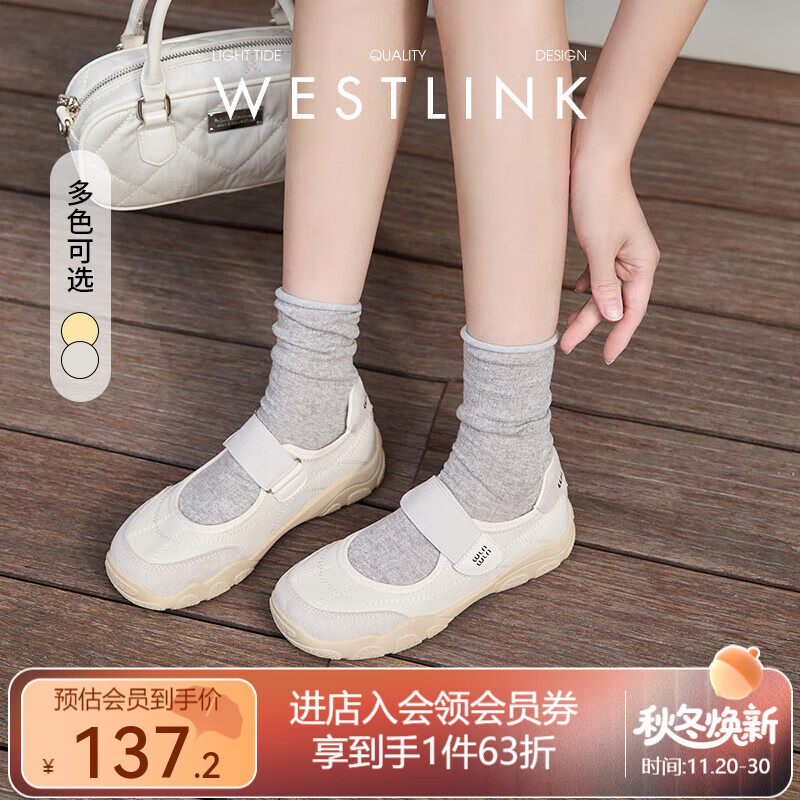 西遇运动玛丽珍鞋女2025新款夏季魔术贴休闲厚底芭蕾鞋德训鞋七夕 米色 （35/8/9预售9月3日） 35 (225)