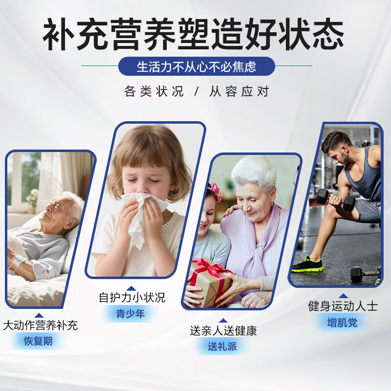 研可力分离乳清蛋白粉术后恢复营养品蛋白粉中老年纯动物蛋白无糖型年货 四罐装 210g*4罐 赠体验装2+摇摇杯1+礼品袋2