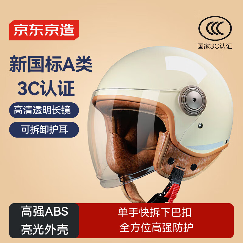 ���ڲ������������� TK06Ħ�г�ͷ�� 3C��֤�¹����ﶬ��������ů�����׷��ڳĵ�ƿ���綯��ͷ������ɫL�� 159Ԫ