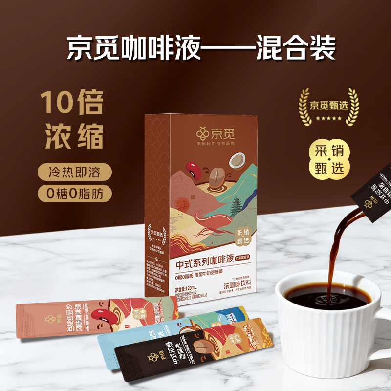 ���� ��ʽϵ�п���Һ 3�ֿ�ζ���װ 20ml*6�� ����ʽ��Ҭ�����ڿ��� 7.9Ԫ