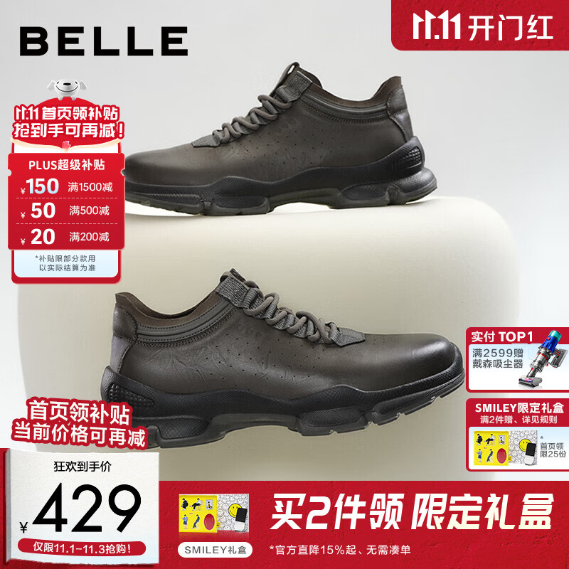 百丽厚底增高健步鞋男25秋新抓纹牛皮户外休闲运动鞋A2215CM5预售 黑色 38 (240mm)