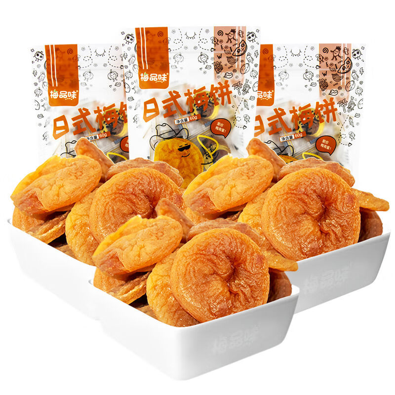 梅品味日式梅餅180g無核梅肉酸甜蜜餞果脯話梅干梅子果干零食 180g酸甜解膩老少皆宜共3袋
