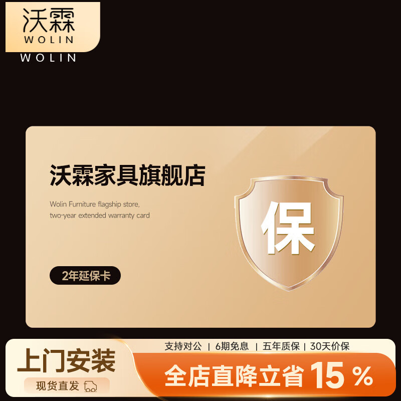 沃霖EO环保高档老板桌现代董事长办公桌轻奢办公桌椅办公室大班台 老板桌