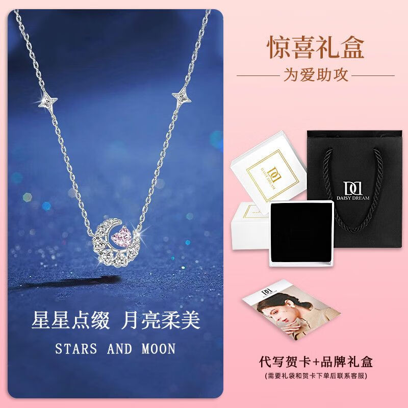 ���ڲ�����DAISY DREAM�λ���������Ů2025���¿���������ٴ�߼������������������� �λ���������+��Ʒ����С�