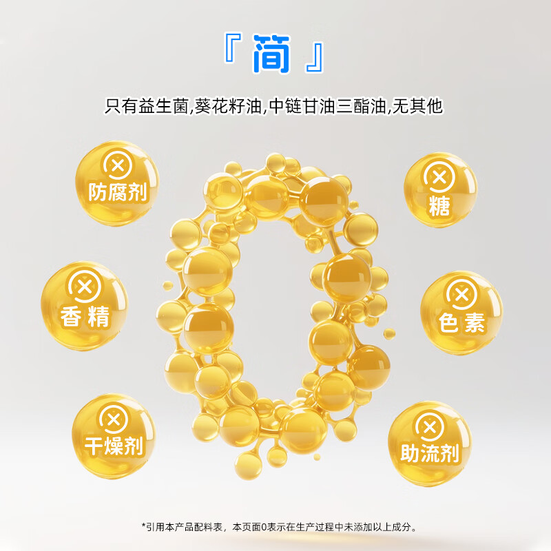 D-Sorb滴适宝NeoSmart22联菌儿童益生菌滴剂调理肠胃增强自护进口益生菌 8ml*1瓶