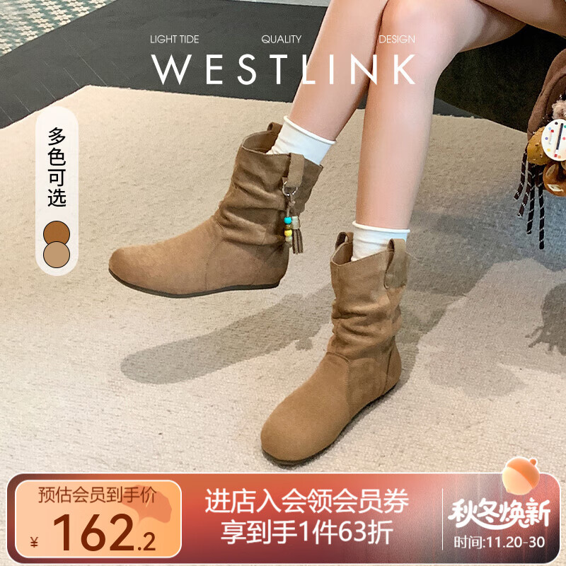 西遇（Westlink）西遇勃肯短靴女2025新款秋季复古美拉德流苏圆头平底堆堆靴西部靴 卡其色 37 (235)