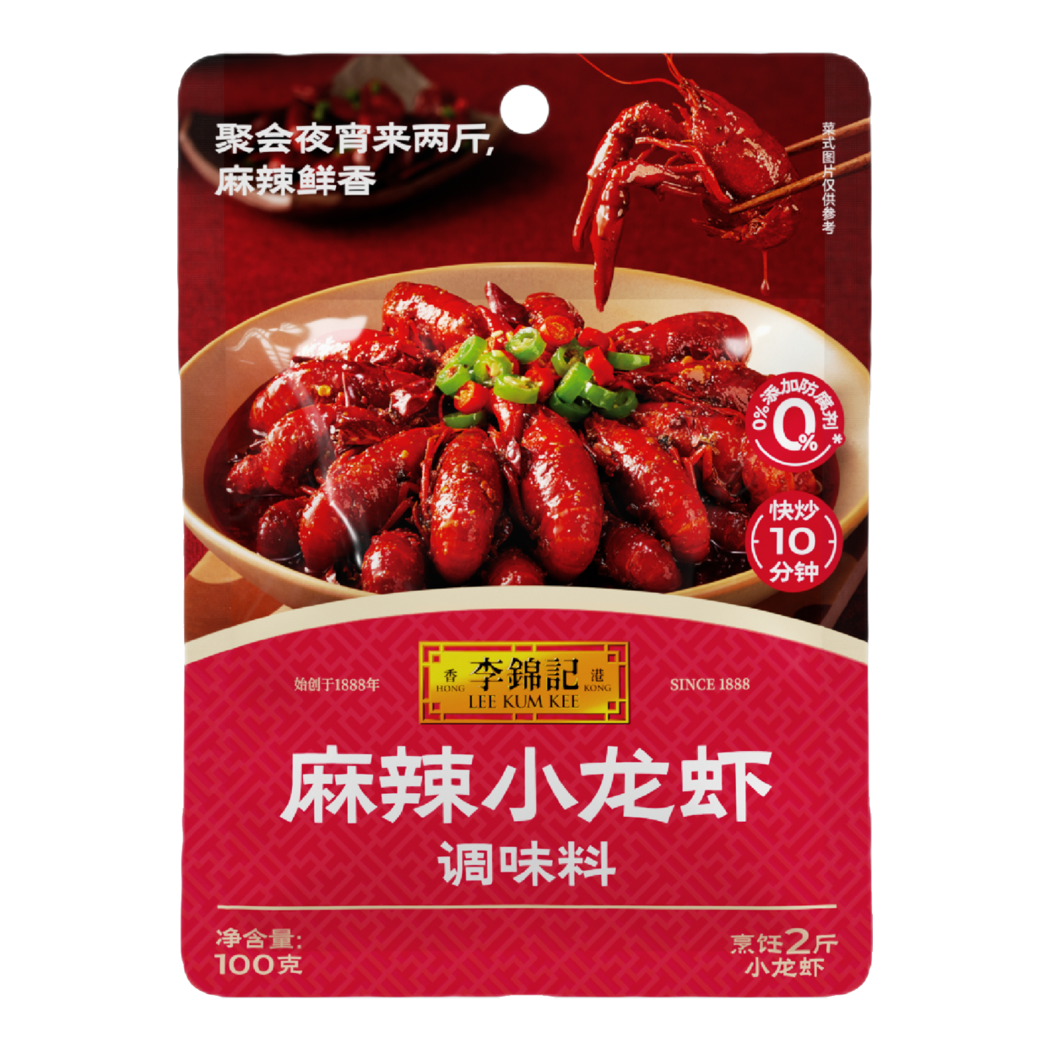  СϺζ 100g 2.99Ԫ(ȯ)