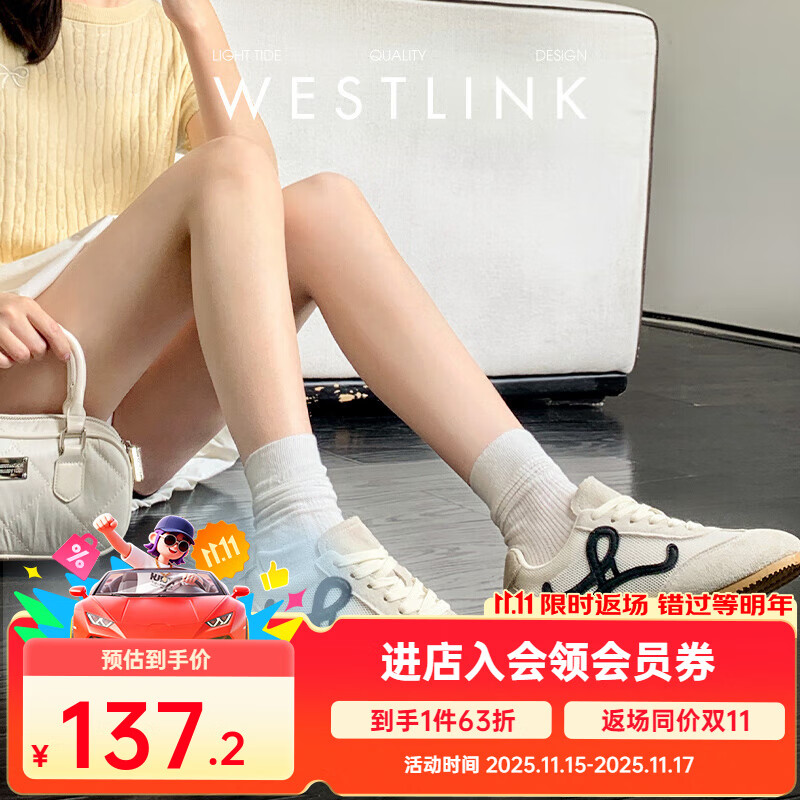西遇复古德训鞋女2025新款春夏爆款美式百搭运动鞋轻便休闲鞋 米白 （JD预售20天） 37 (235)